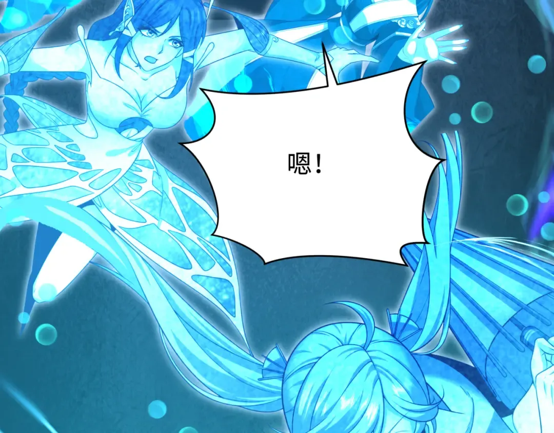 第371话 云梦篇-幻梦塔！ 第142页