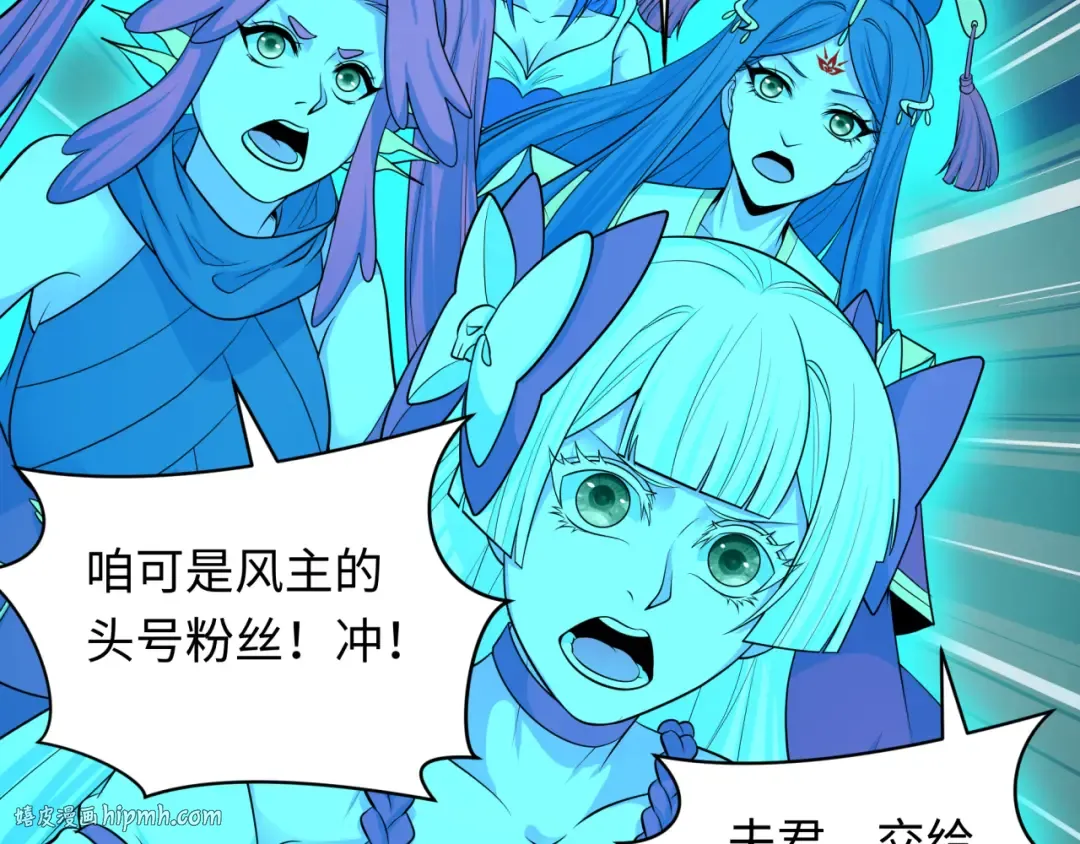 第371话 云梦篇-幻梦塔！ 第160页