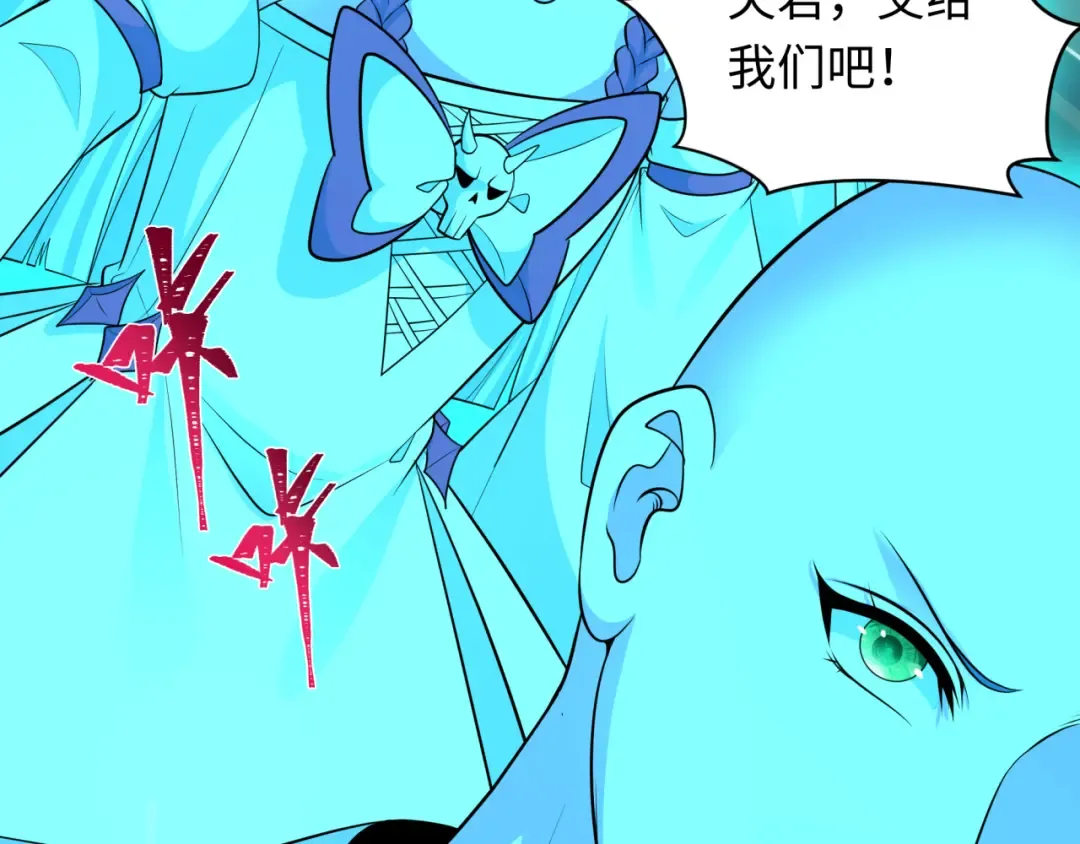 第371话 云梦篇-幻梦塔！ 第161页
