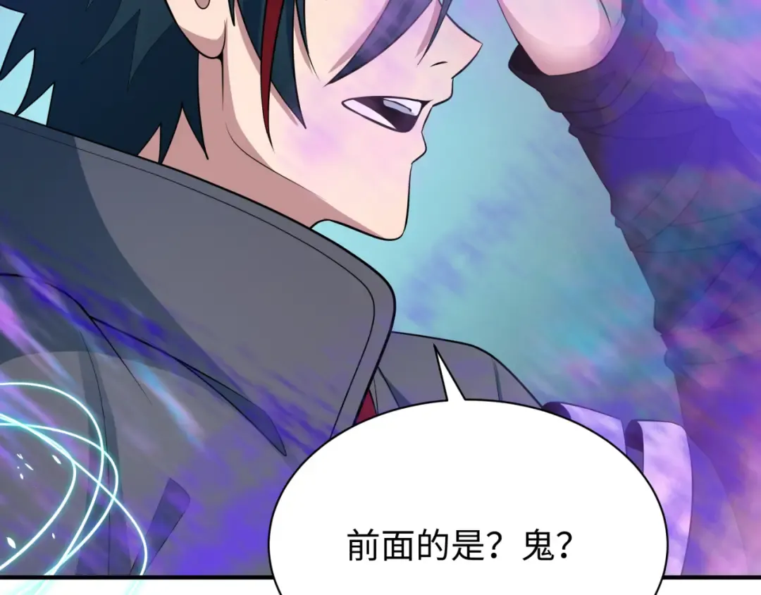 第371话 云梦篇-幻梦塔！ 第166页