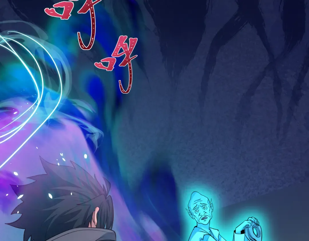 第371话 云梦篇-幻梦塔！ 第175页
