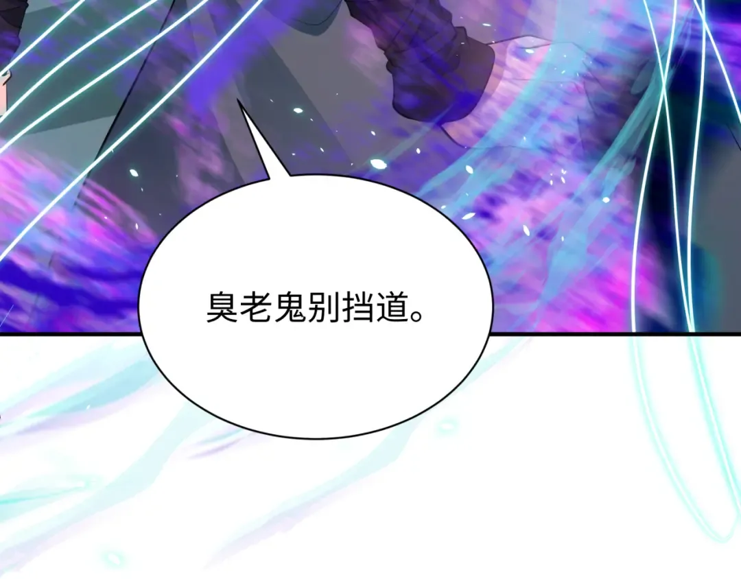 第371话 云梦篇-幻梦塔！ 第177页