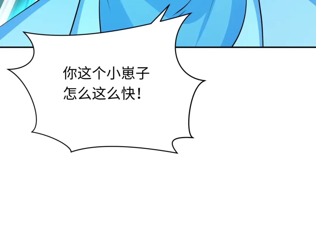 第371话 云梦篇-幻梦塔！ 第181页
