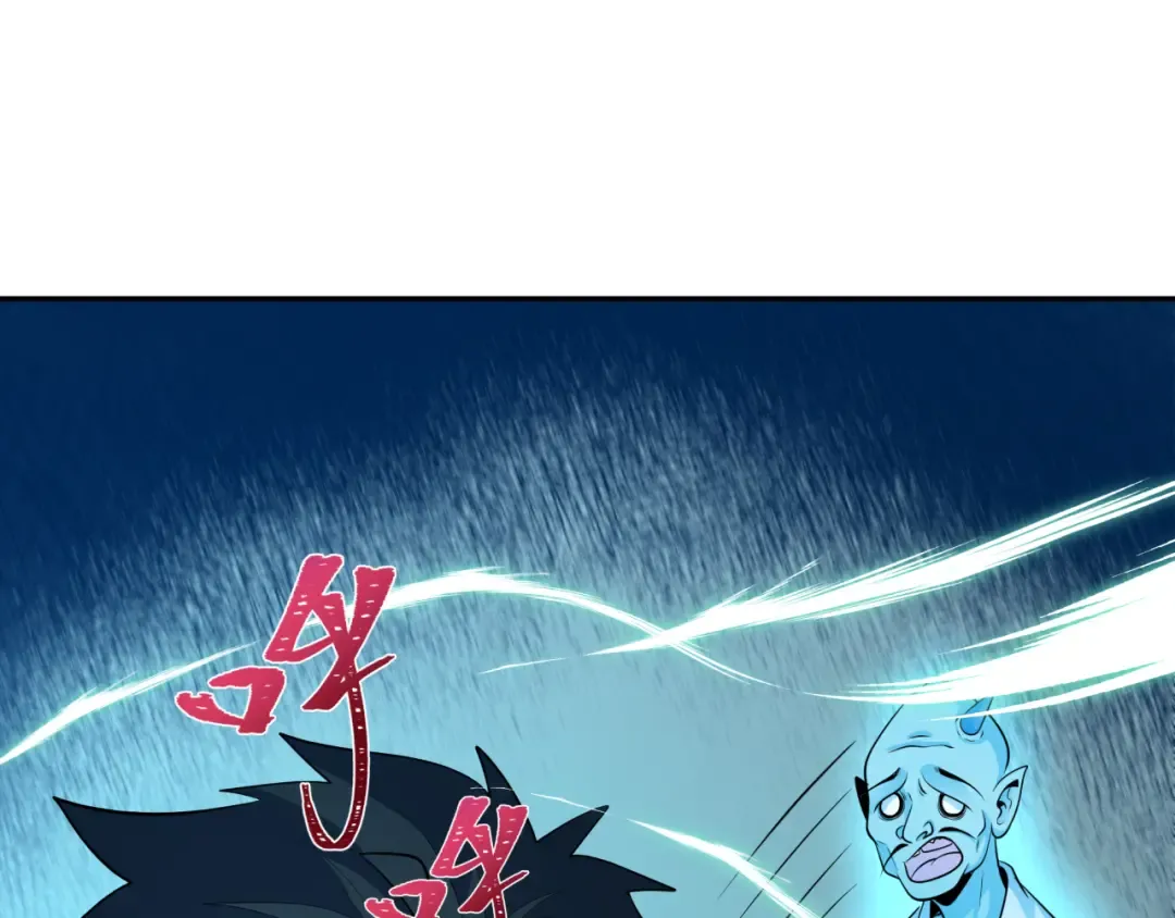 第371话 云梦篇-幻梦塔！ 第182页