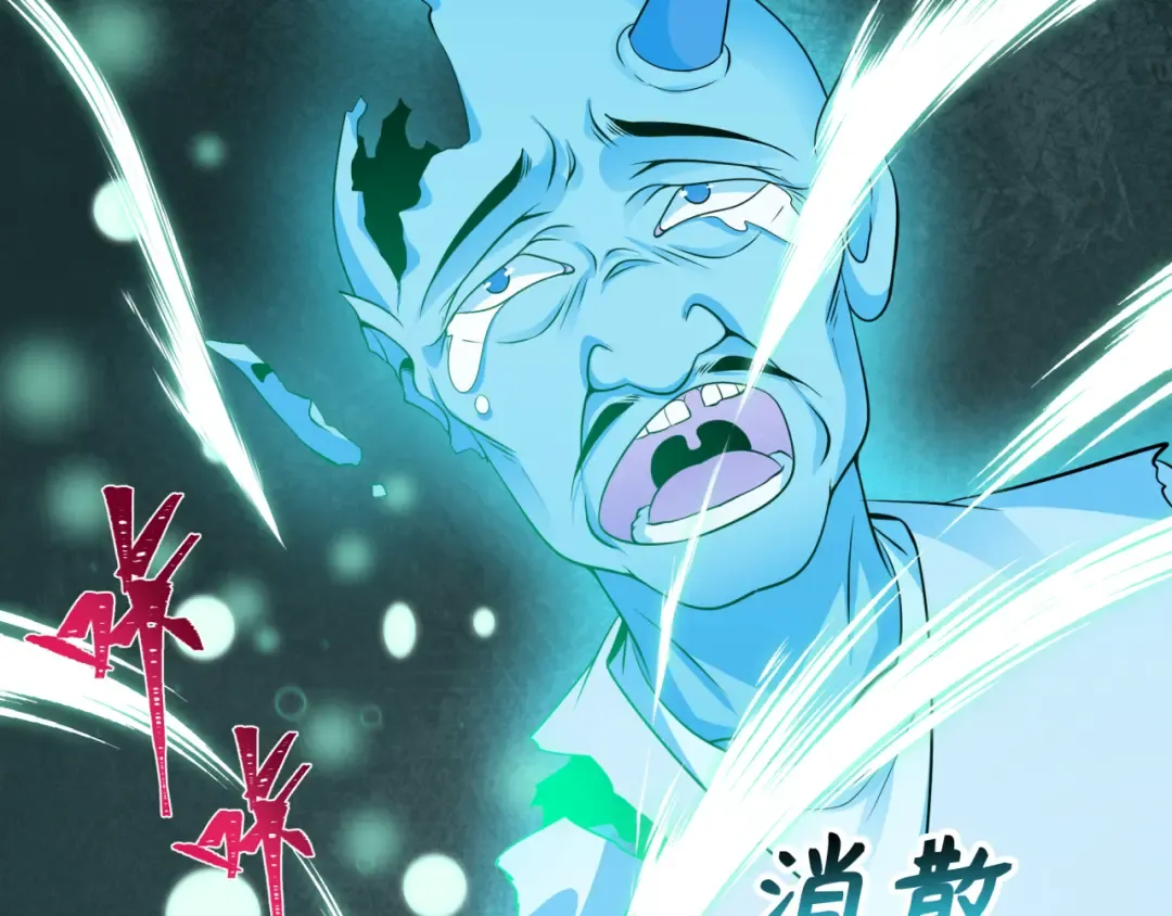 第371话 云梦篇-幻梦塔！ 第187页
