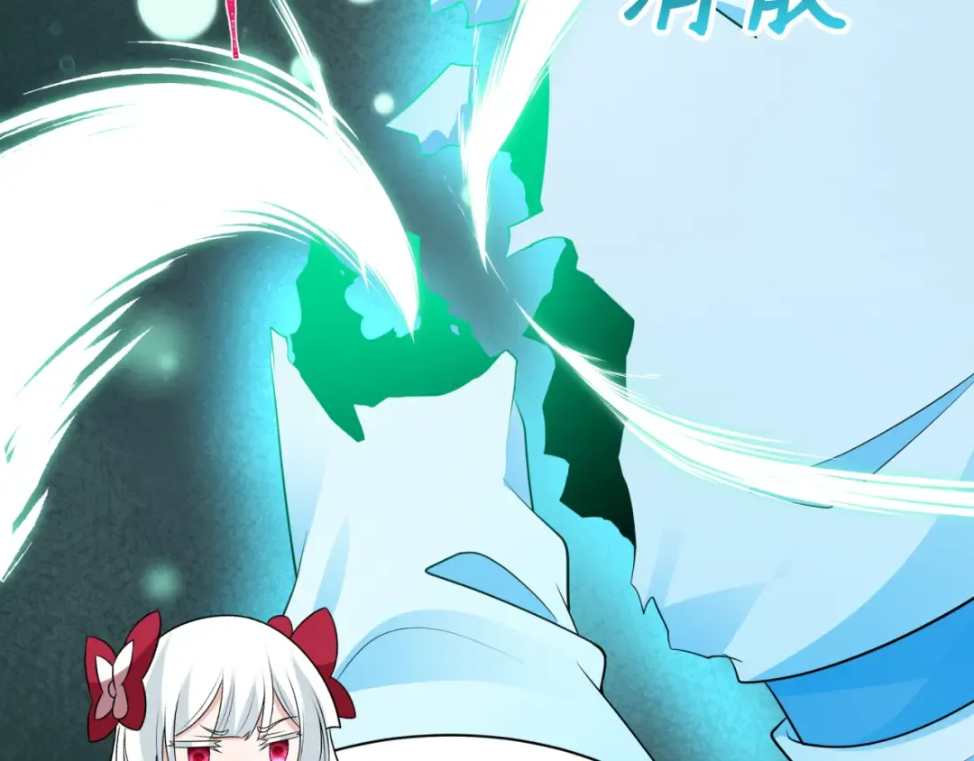 第371话 云梦篇-幻梦塔！ 第188页
