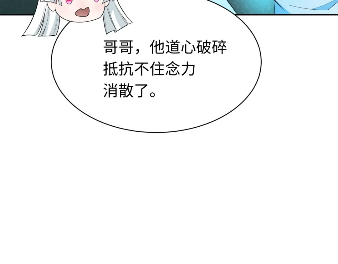 第371话 云梦篇-幻梦塔！ 第189页
