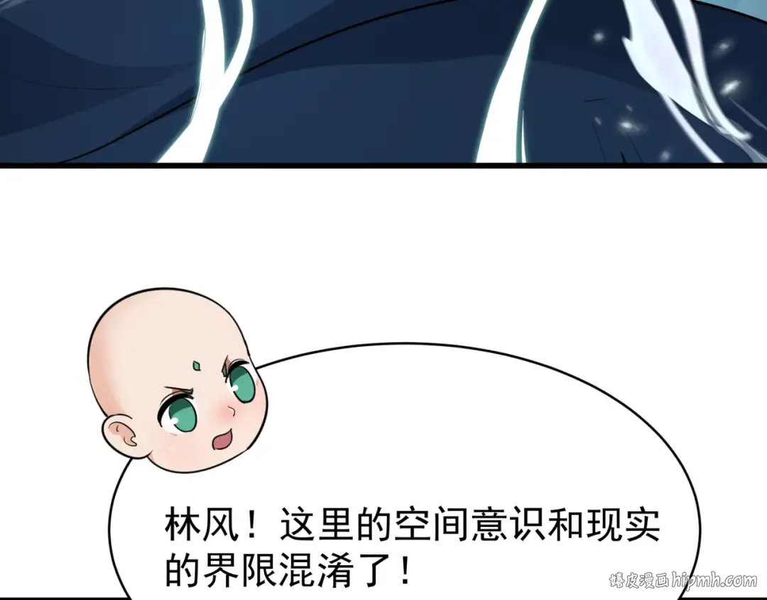 第372话 云梦篇-梦灵湘若曦！ 第8页