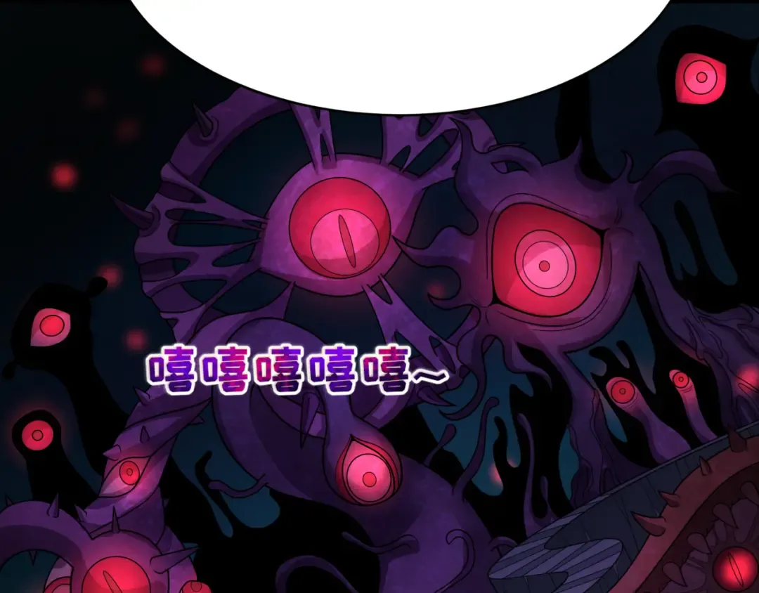 第372话 云梦篇-梦灵湘若曦！ 第9页