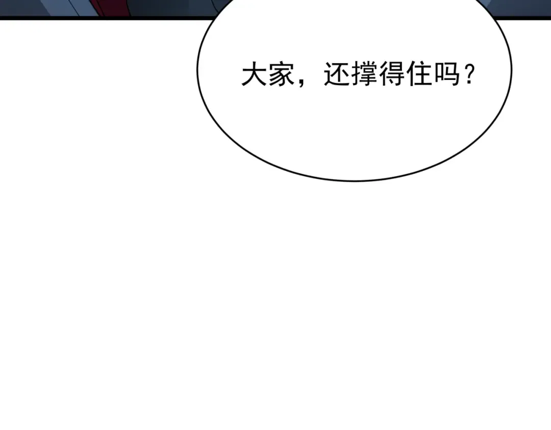 第372话 云梦篇-梦灵湘若曦！ 第15页