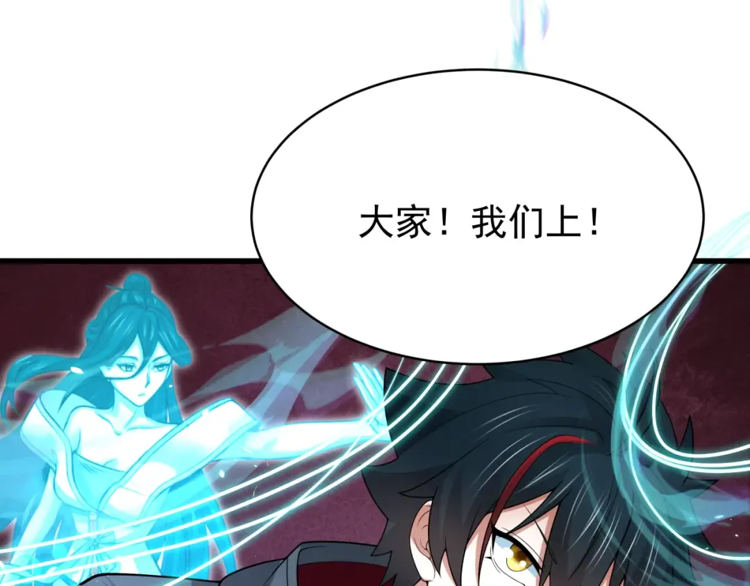 第372话 云梦篇-梦灵湘若曦！ 第19页