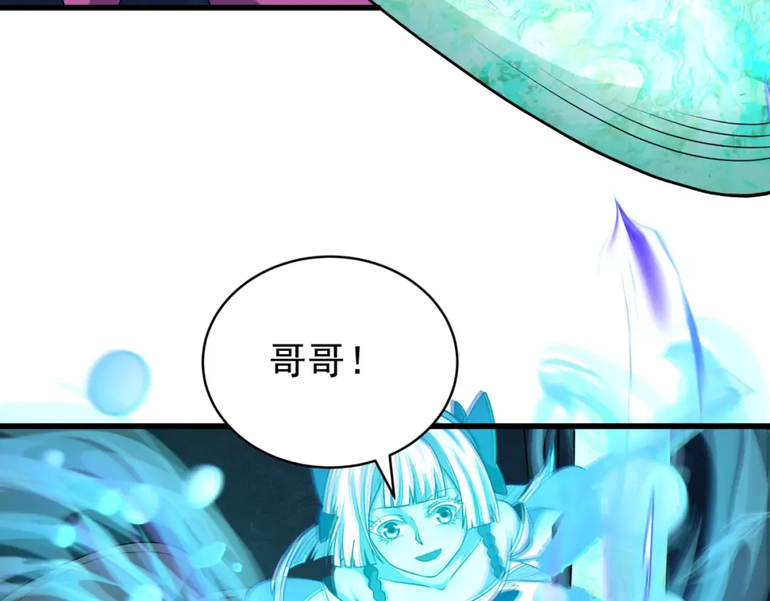 第372话 云梦篇-梦灵湘若曦！ 第31页