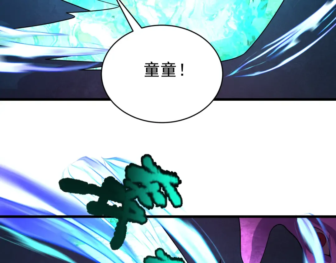 第372话 云梦篇-梦灵湘若曦！ 第33页