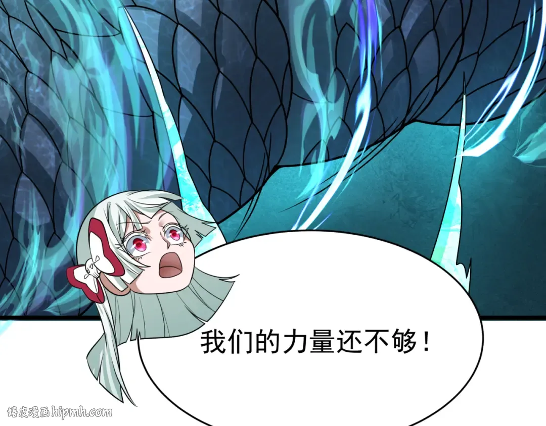 第372话 云梦篇-梦灵湘若曦！ 第40页