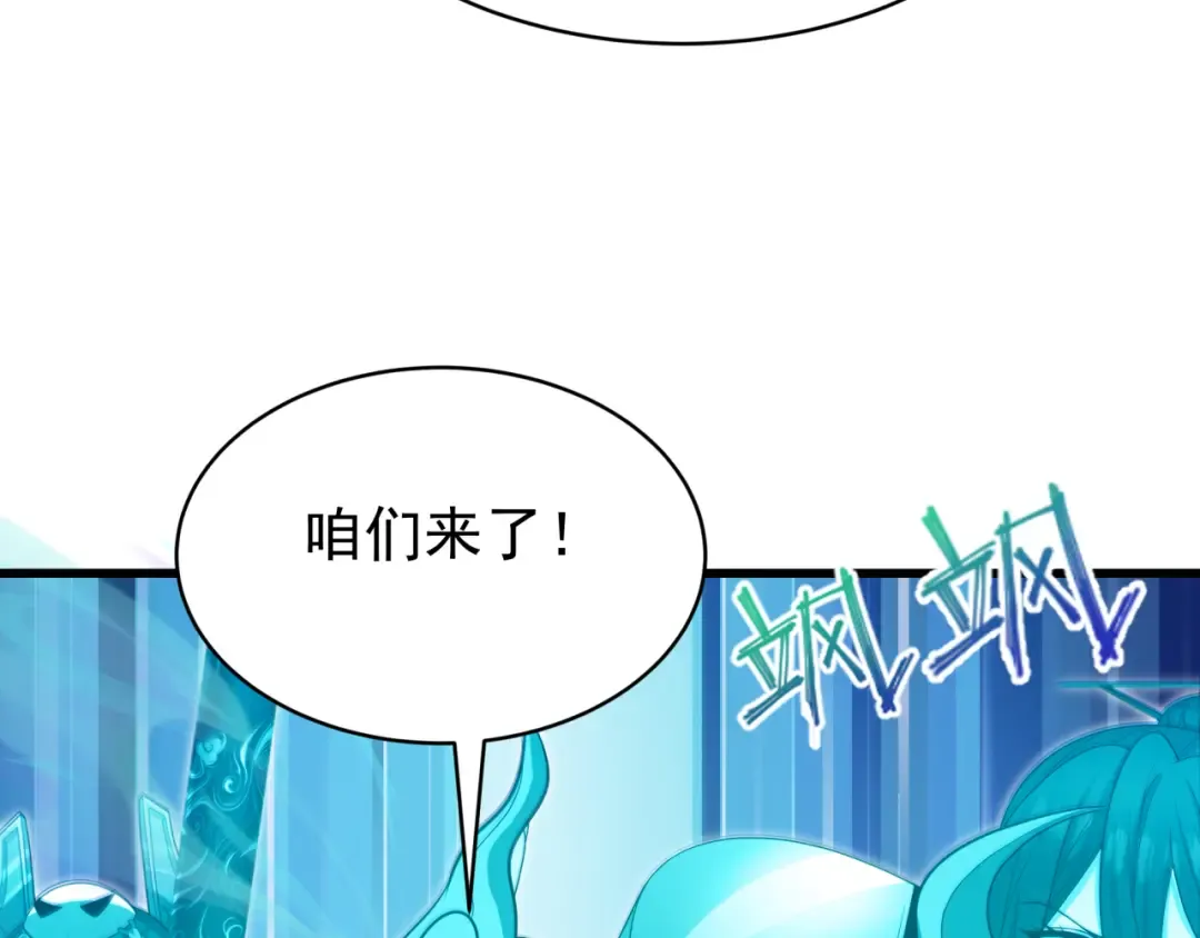 第372话 云梦篇-梦灵湘若曦！ 第41页