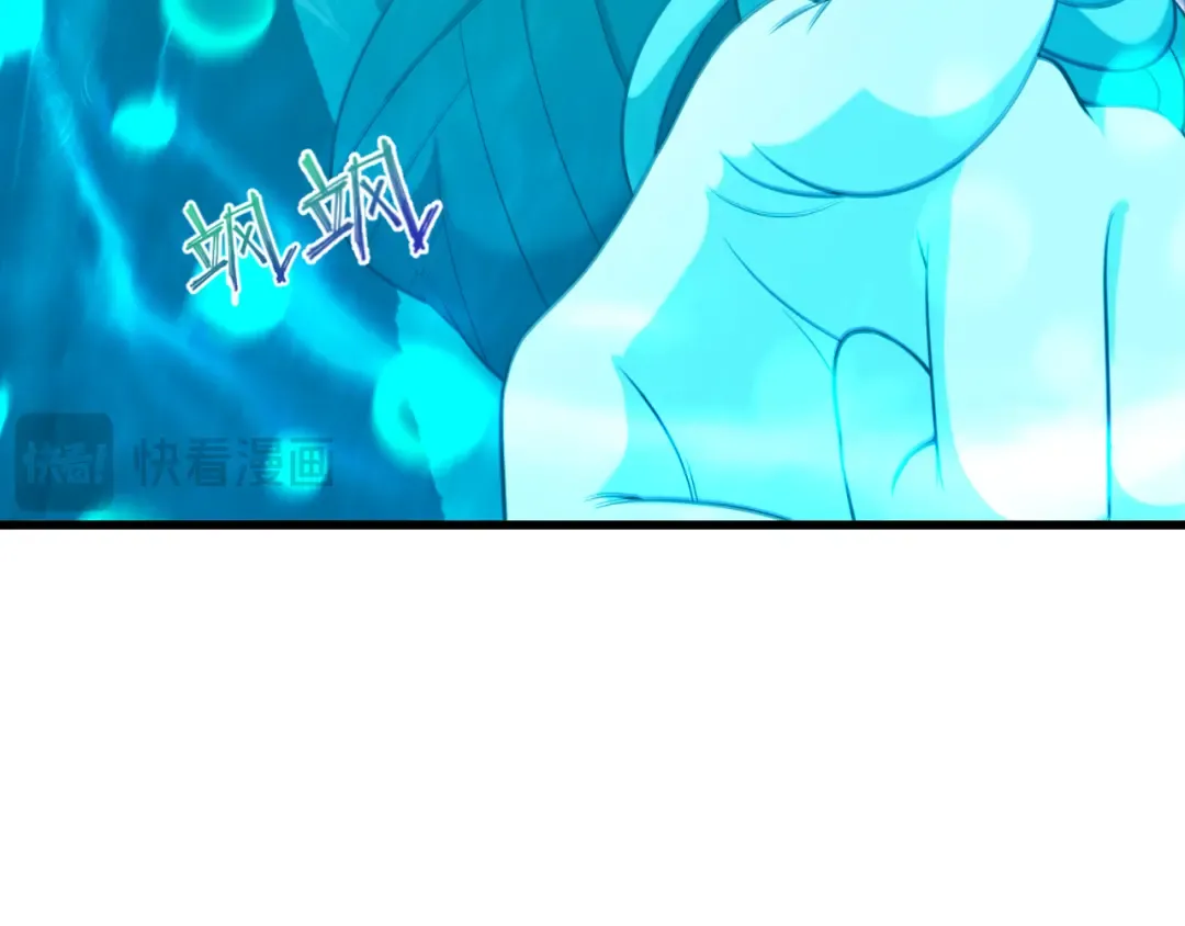 第372话 云梦篇-梦灵湘若曦！ 第43页