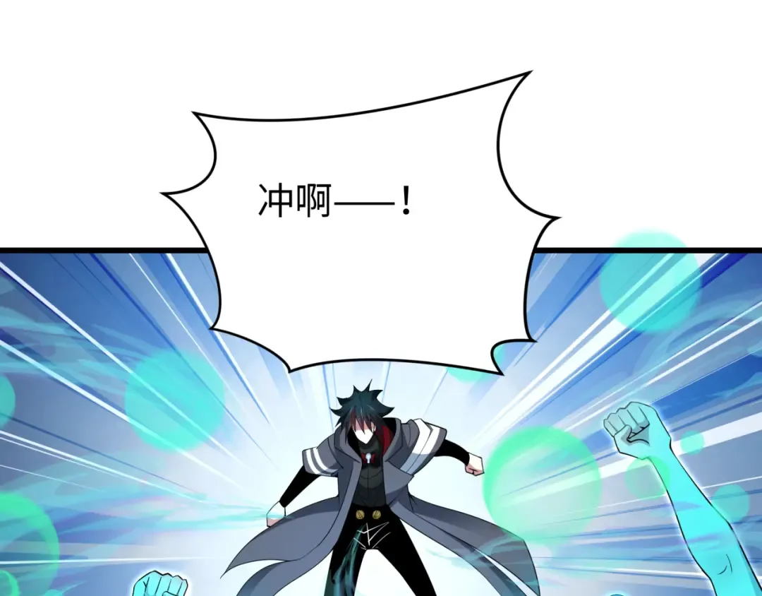 第372话 云梦篇-梦灵湘若曦！ 第45页