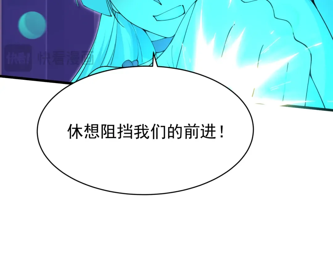 第372话 云梦篇-梦灵湘若曦！ 第52页
