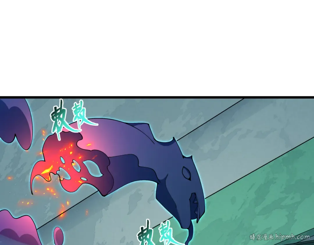 第372话 云梦篇-梦灵湘若曦！ 第56页