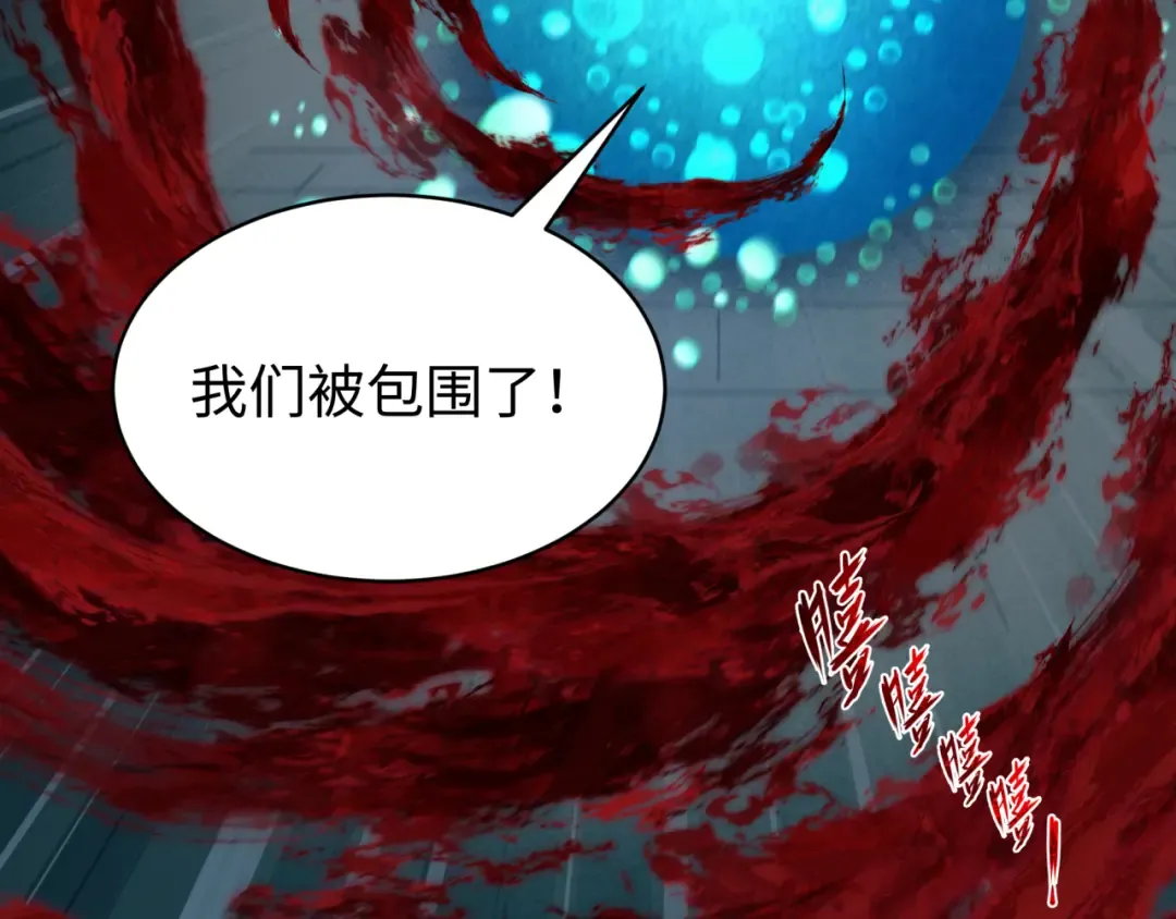 第372话 云梦篇-梦灵湘若曦！ 第73页