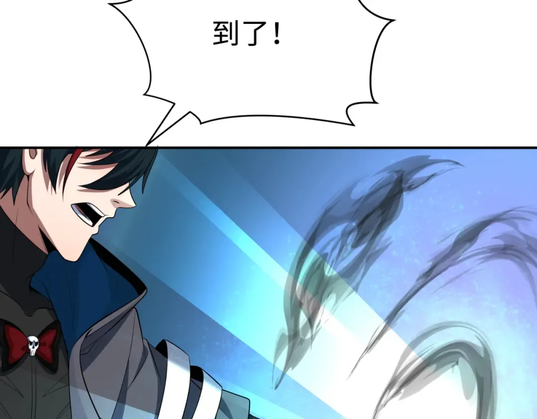 第372话 云梦篇-梦灵湘若曦！ 第86页
