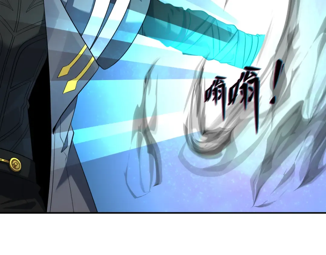 第372话 云梦篇-梦灵湘若曦！ 第87页