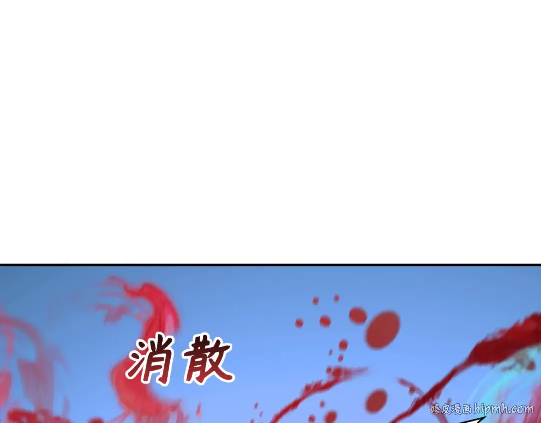 第372话 云梦篇-梦灵湘若曦！ 第88页