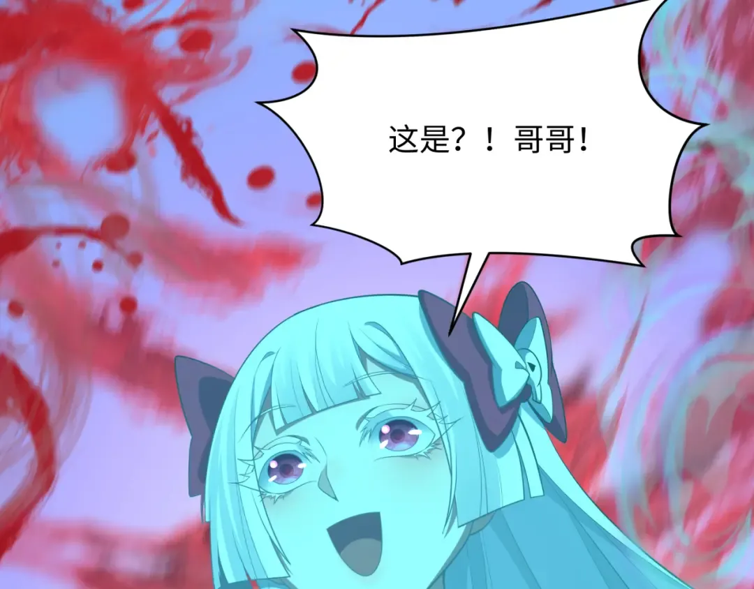 第372话 云梦篇-梦灵湘若曦！ 第89页