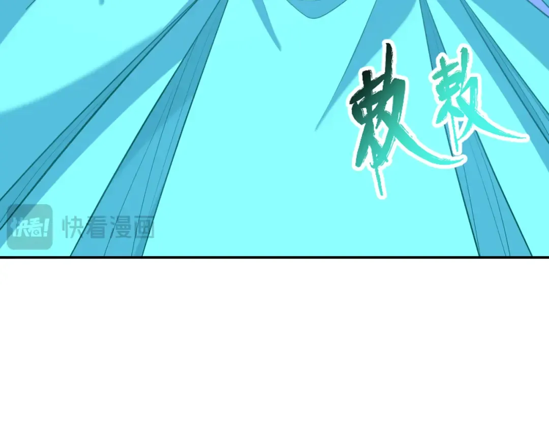 第372话 云梦篇-梦灵湘若曦！ 第91页