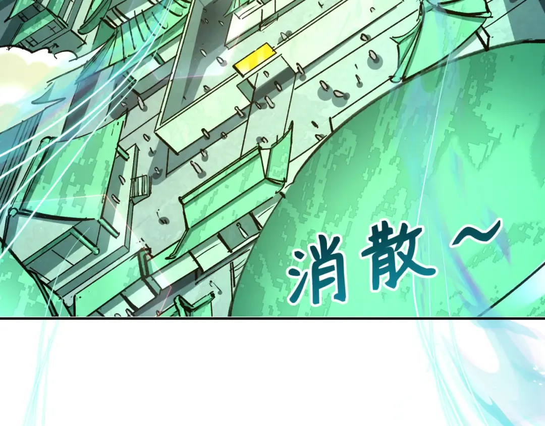 第372话 云梦篇-梦灵湘若曦！ 第94页