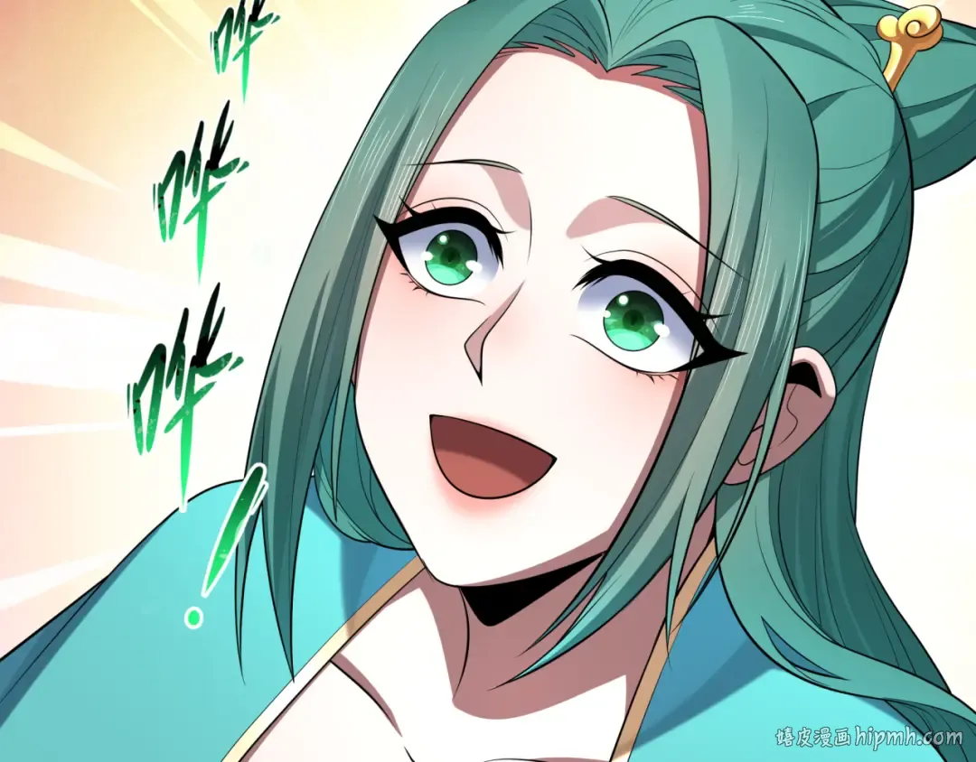 第372话 云梦篇-梦灵湘若曦！ 第96页