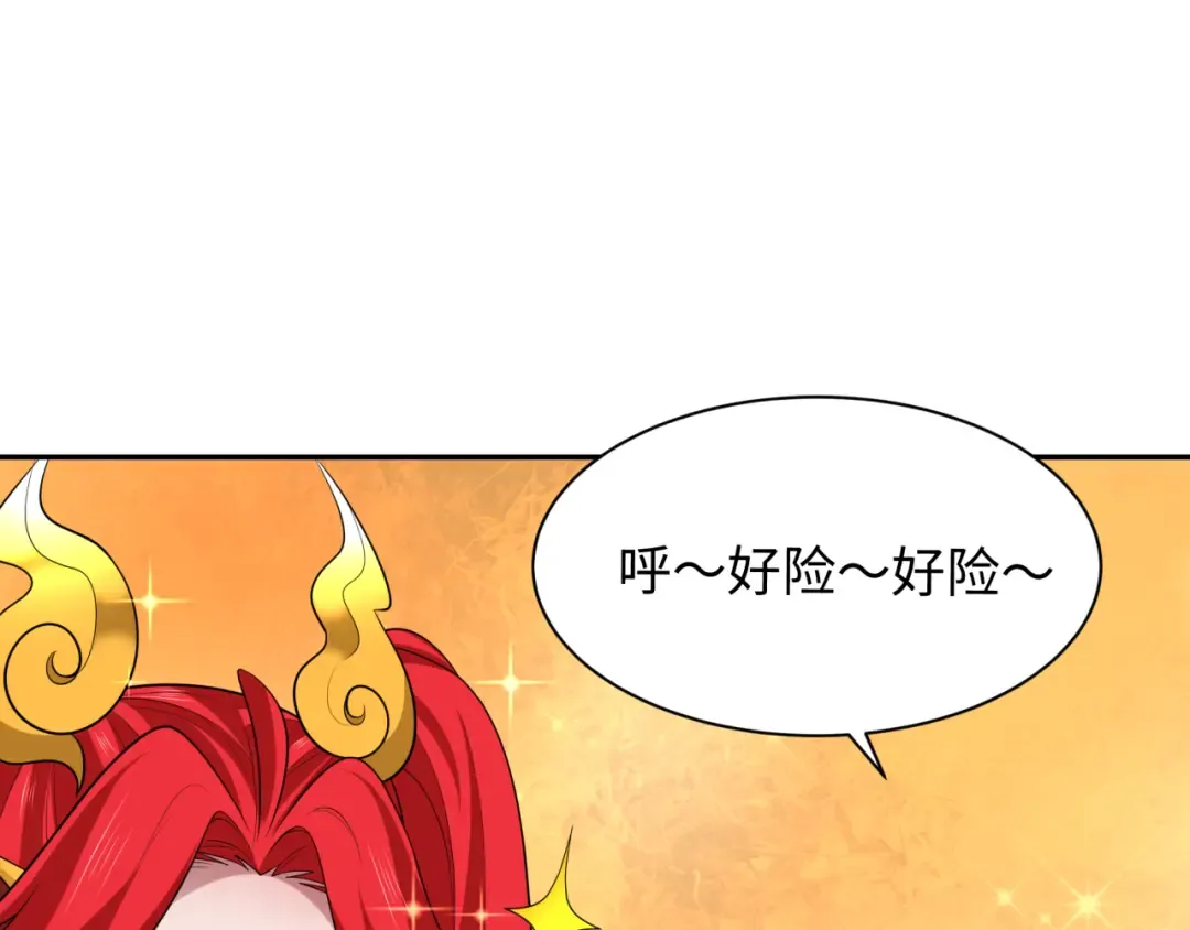 第372话 云梦篇-梦灵湘若曦！ 第98页