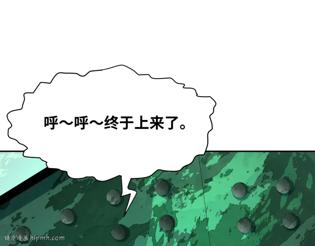 第372话 云梦篇-梦灵湘若曦！ 第104页