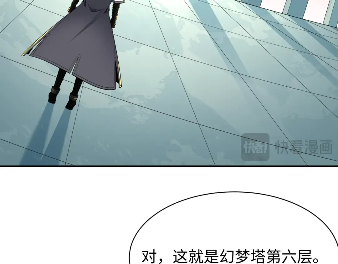 第372话 云梦篇-梦灵湘若曦！ 第114页