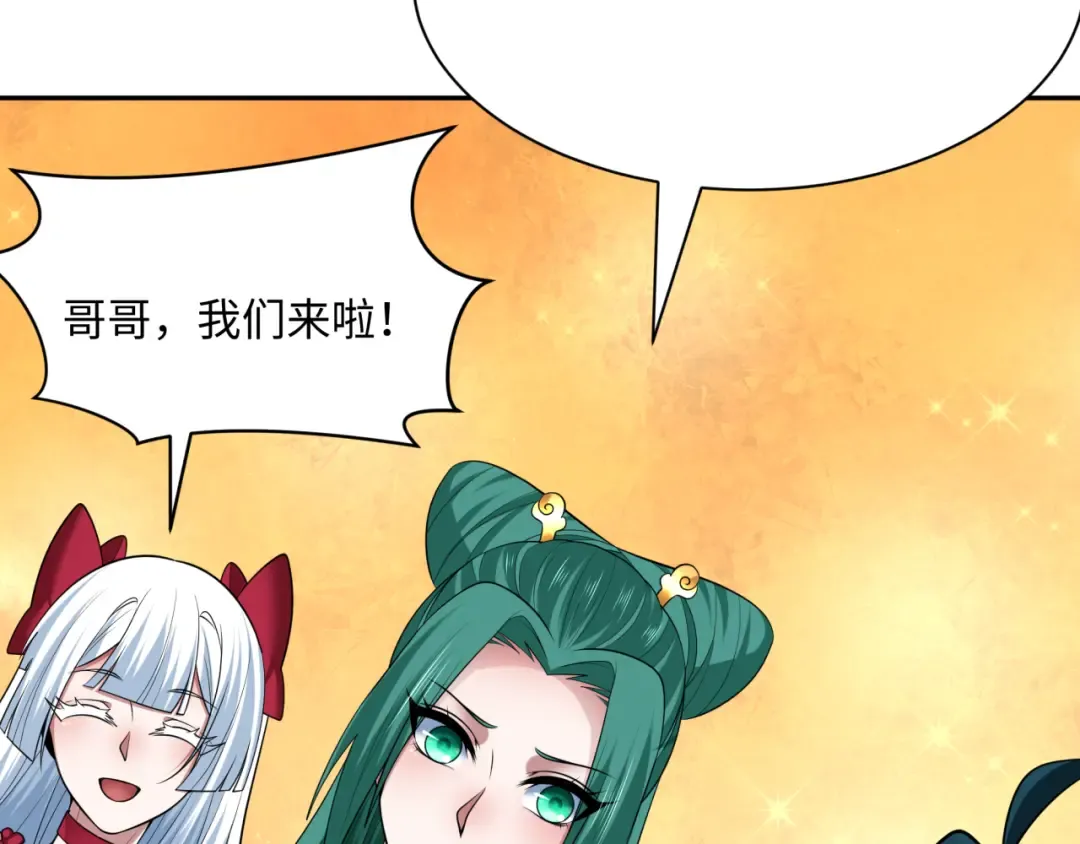 第372话 云梦篇-梦灵湘若曦！ 第115页
