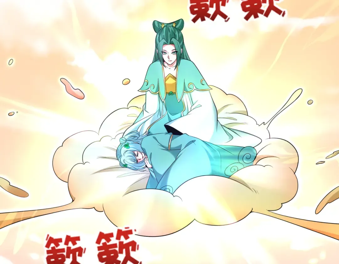 第372话 云梦篇-梦灵湘若曦！ 第123页
