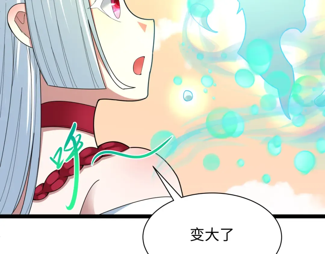 第372话 云梦篇-梦灵湘若曦！ 第149页