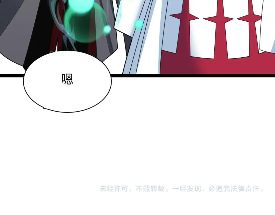 第372话 云梦篇-梦灵湘若曦！ 第153页