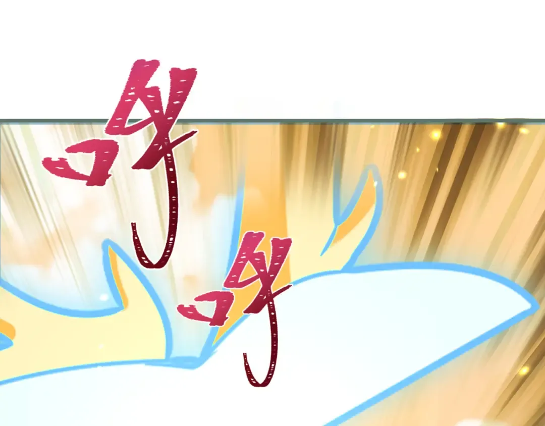 第373话 云梦篇-云梦神战开始！ 第10页