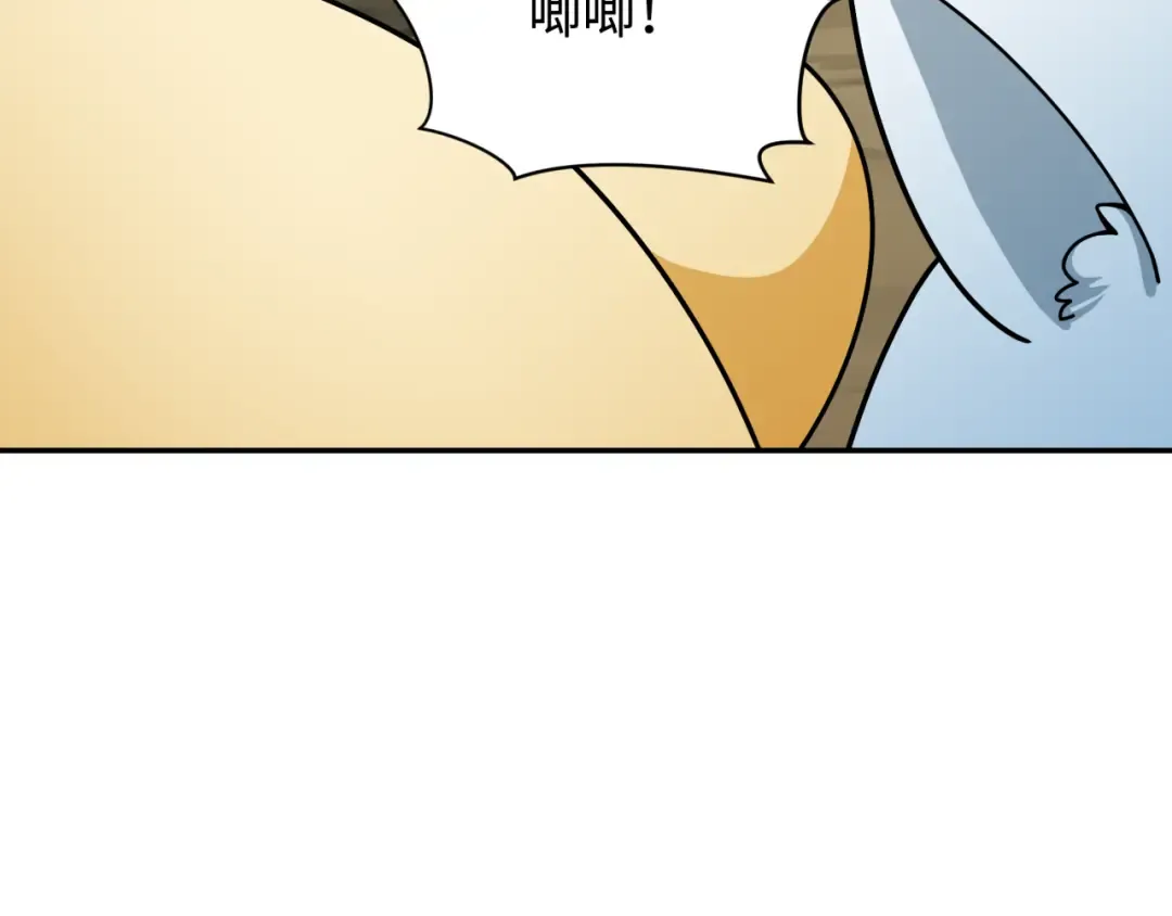 第373话 云梦篇-云梦神战开始！ 第34页