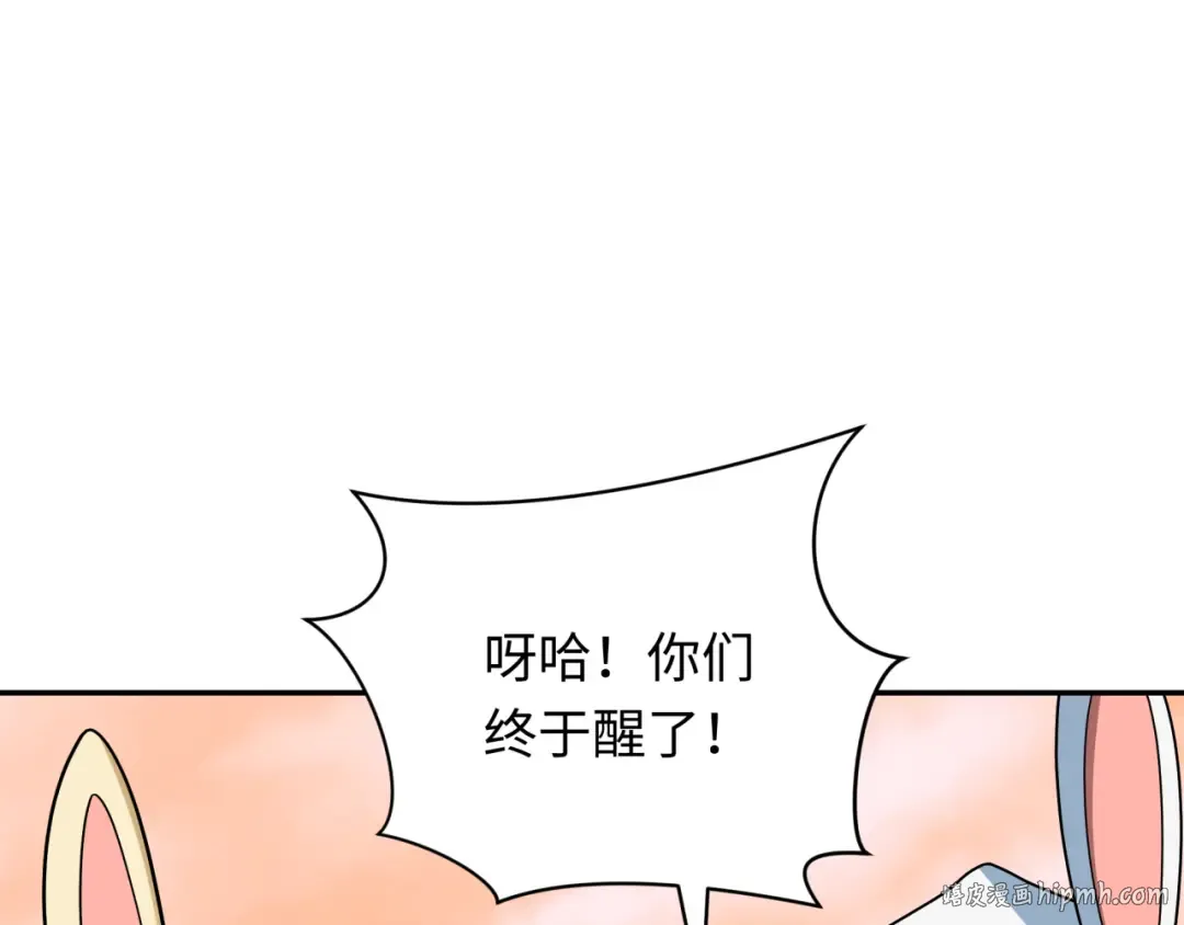 第373话 云梦篇-云梦神战开始！ 第40页