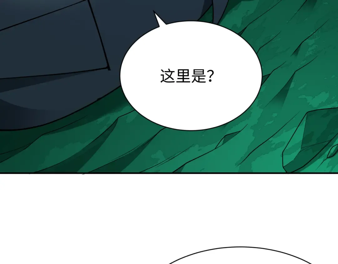 第373话 云梦篇-云梦神战开始！ 第43页