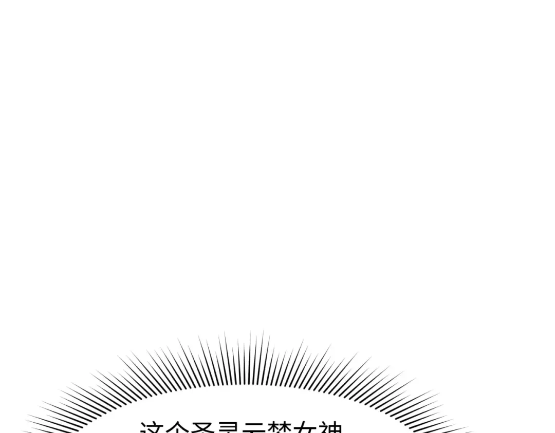 第373话 云梦篇-云梦神战开始！ 第53页