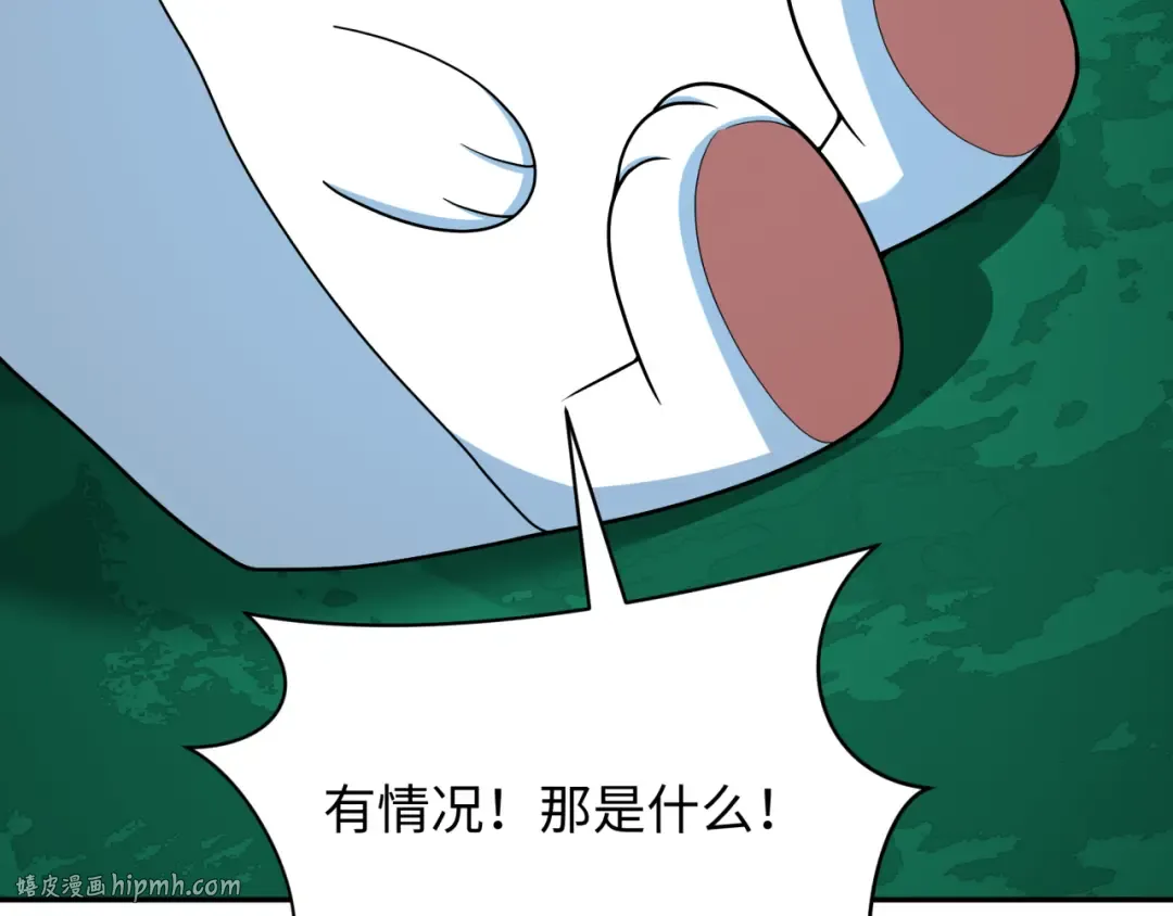 第373话 云梦篇-云梦神战开始！ 第56页