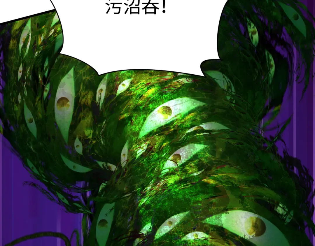 第373话 云梦篇-云梦神战开始！ 第67页
