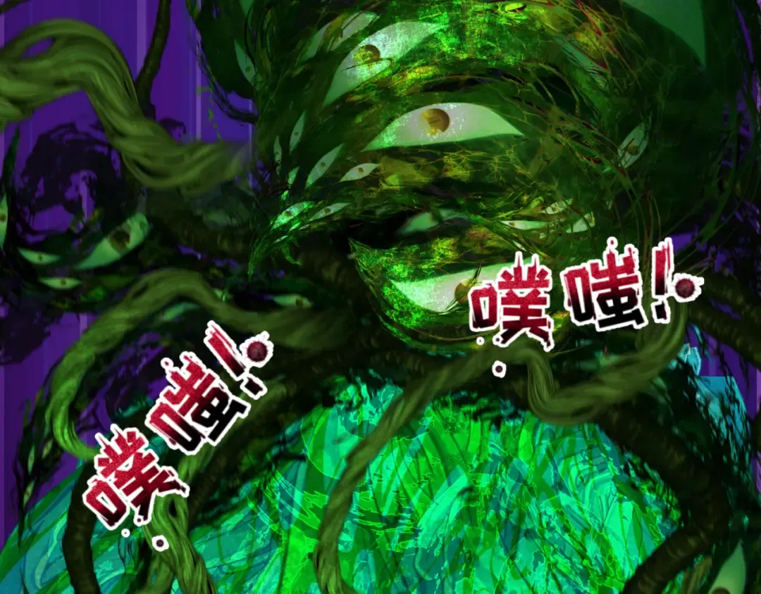第373话 云梦篇-云梦神战开始！ 第68页