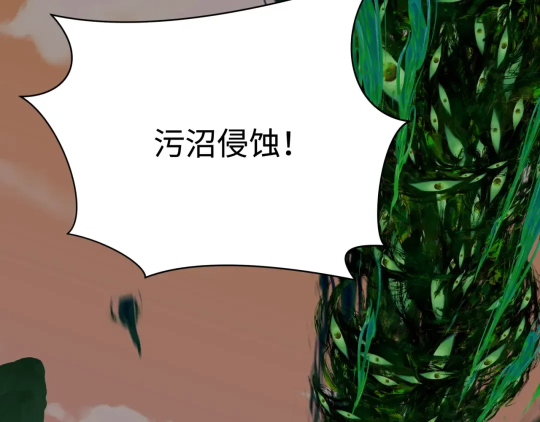 第373话 云梦篇-云梦神战开始！ 第71页