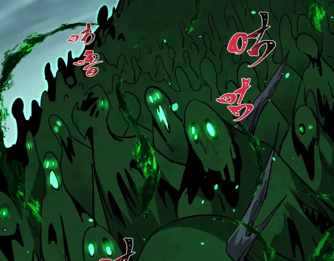 第373话 云梦篇-云梦神战开始！ 第85页