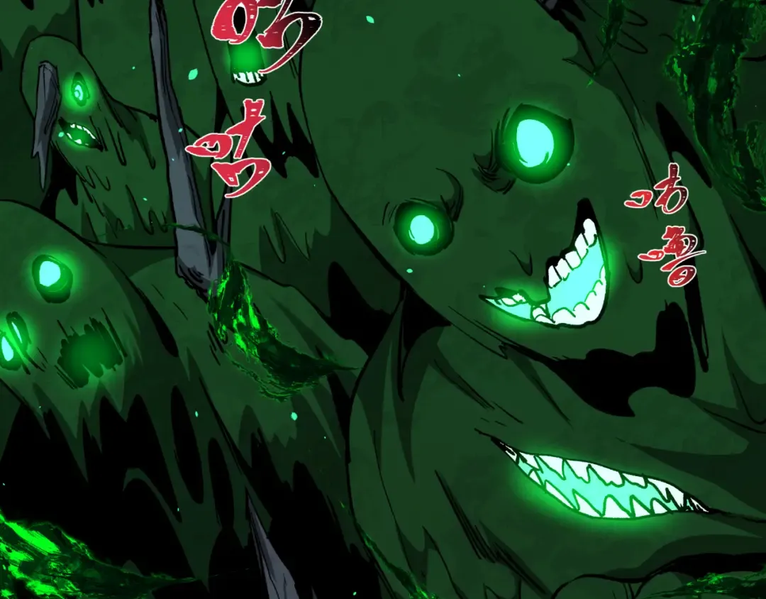 第373话 云梦篇-云梦神战开始！ 第86页