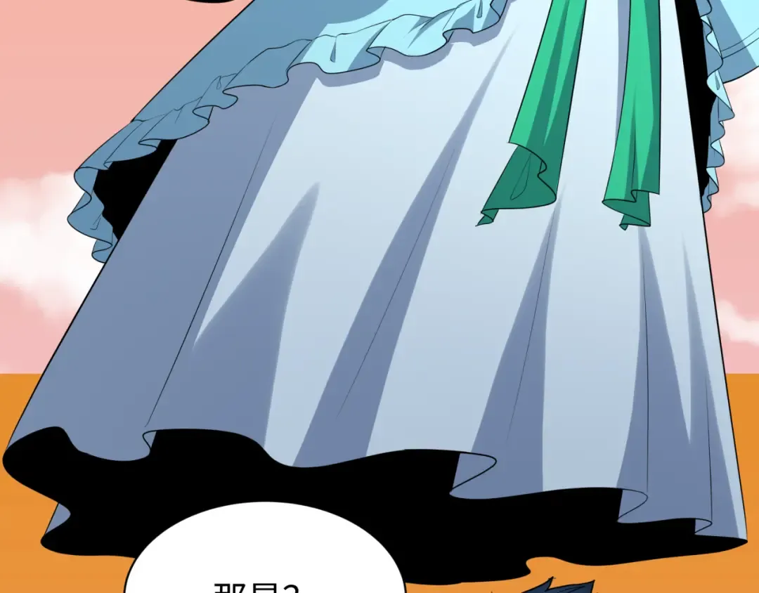 第373话 云梦篇-云梦神战开始！ 第98页
